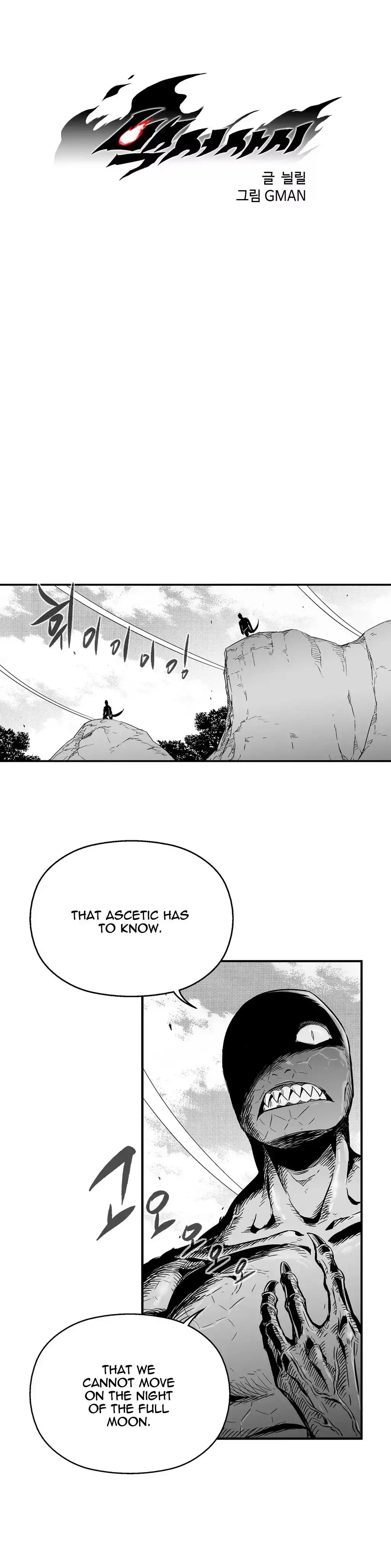 White Epic Chapter 4 5